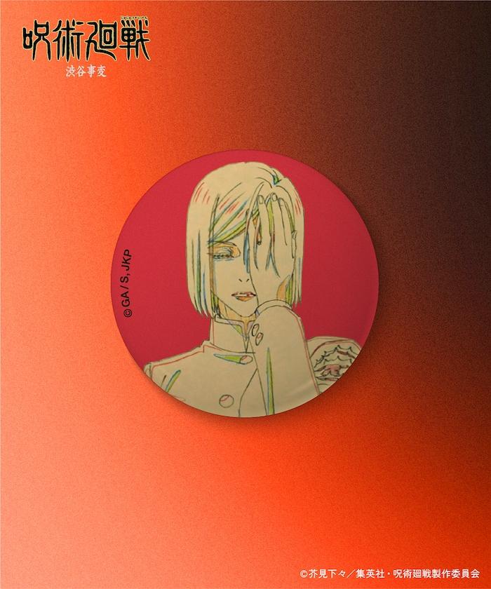 《咒術回戰》澀谷事變系列徽章/1個/隨機款