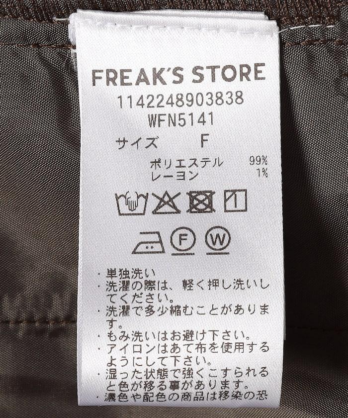 配腰帶褶皺寬鬆長褲