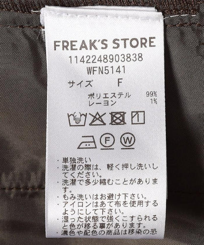 配腰帶褶皺寬鬆長褲