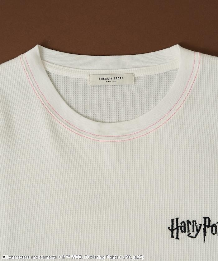 《Harry Potter》豆豆睡衣套裝