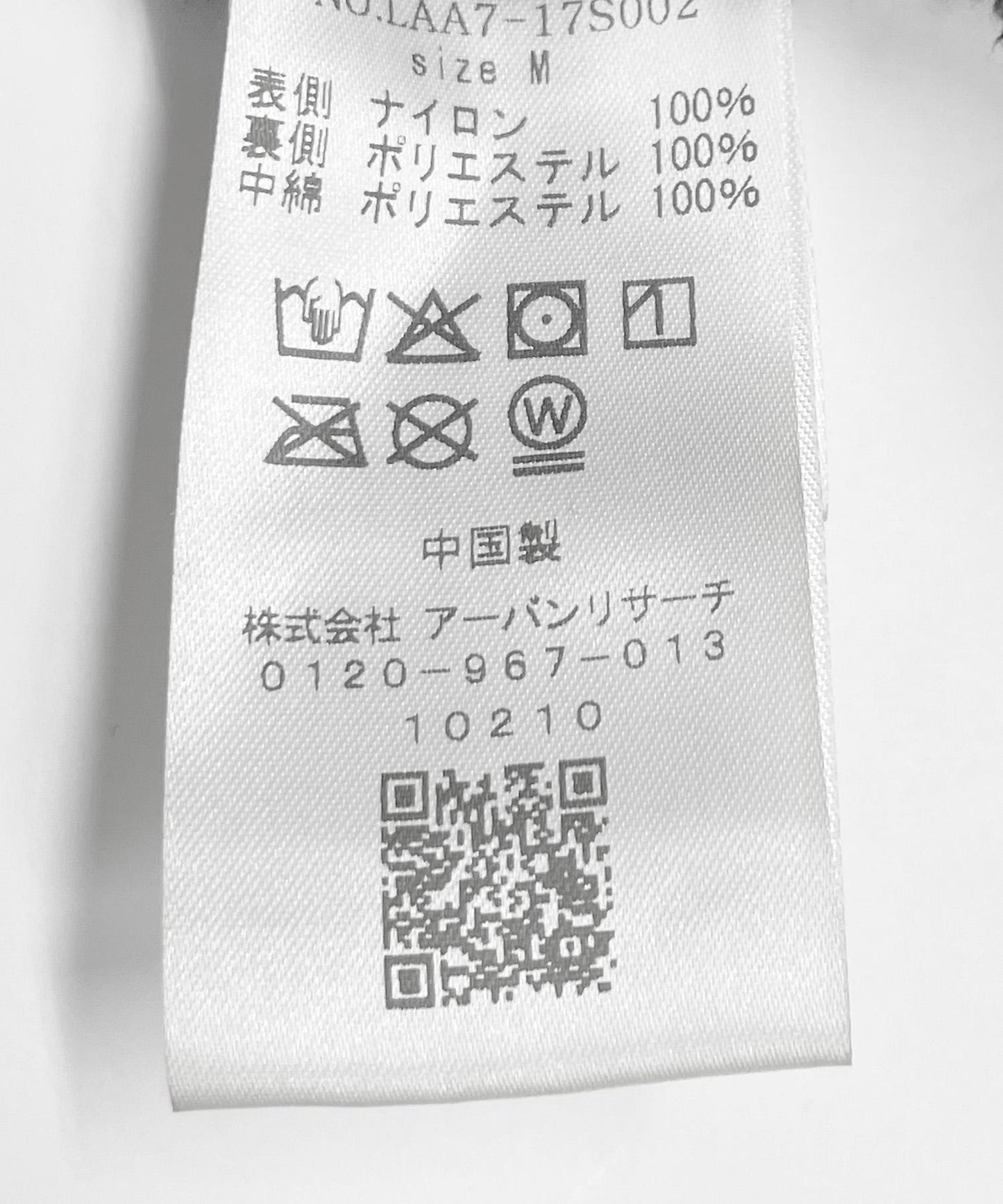 雙面穿立領夾克