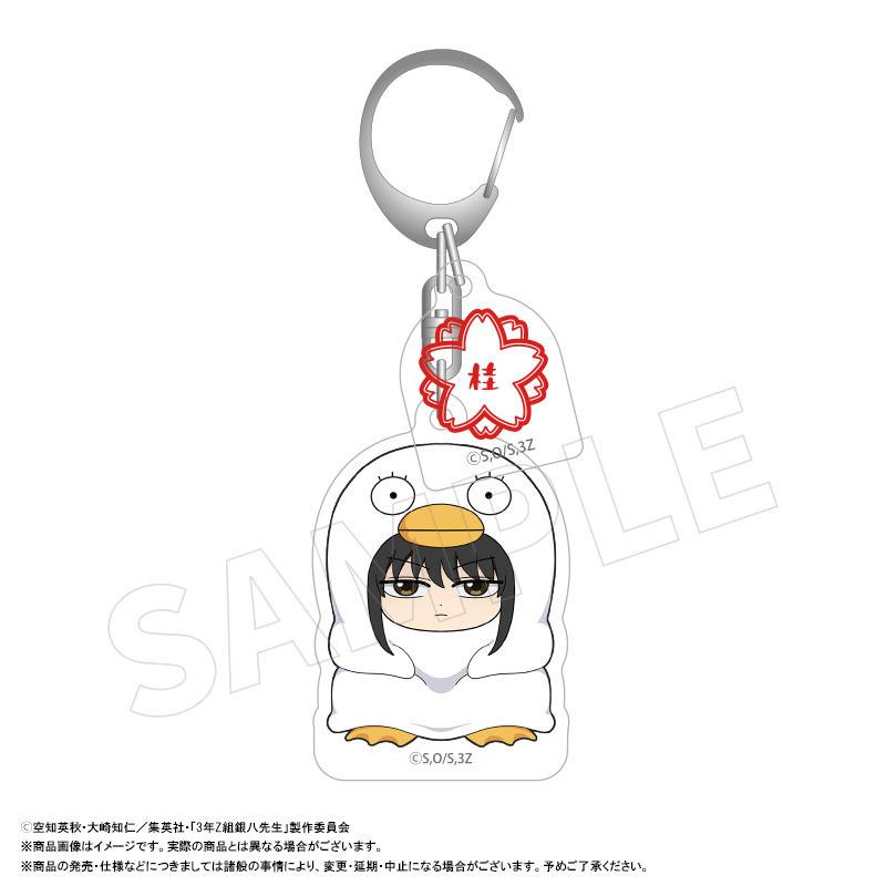 3年Z組銀八老師 亞克力鑰匙扣 著裝版 F 桂小太郎