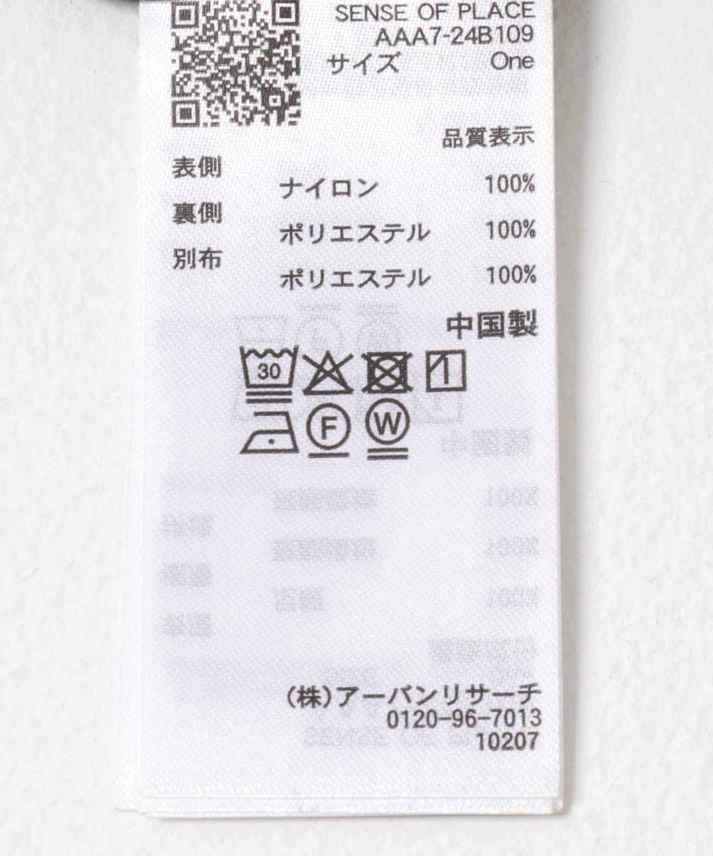 花卉印花歐根紗長褲