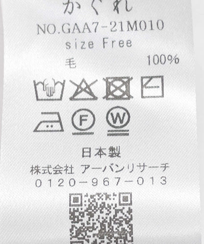 可水洗羊毛剪裁襯衫