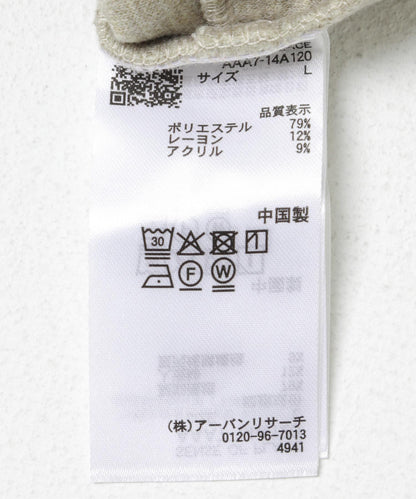 圓形拼接5件裝呢料長褲