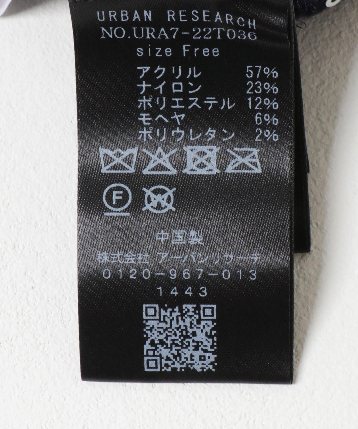 亮片馬海毛寬鬆針織衫