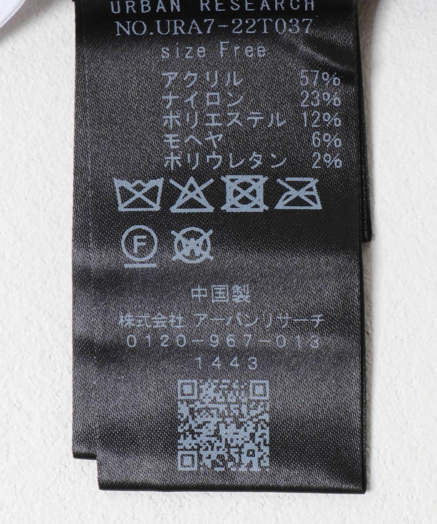 亮片馬海毛吊帶上衣