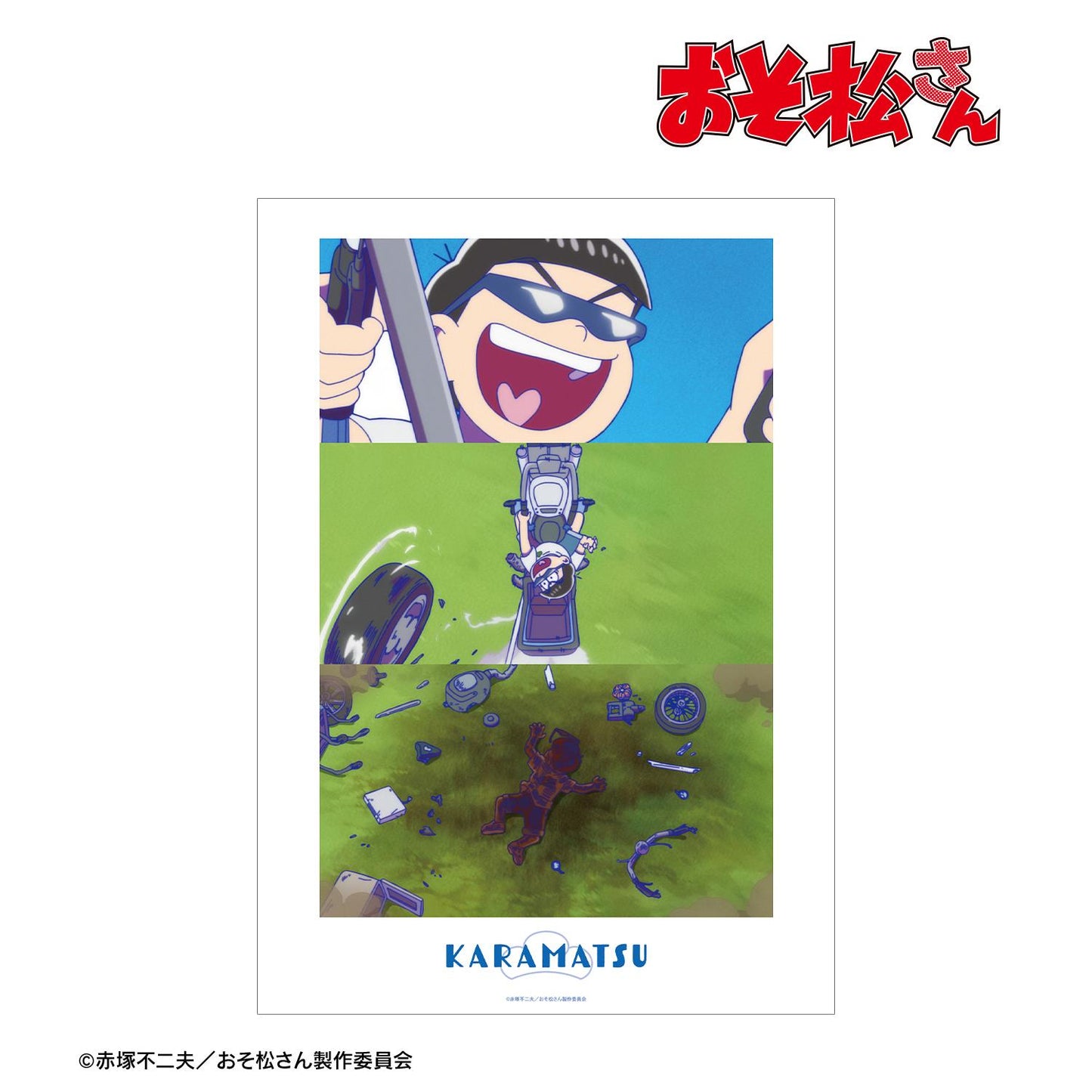 《阿松》カラ松 場景寫實A3啞光海報