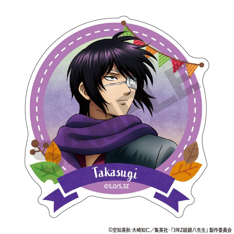 3年Z組銀八老師 亞克力夾 高杉晉助 烤紅薯