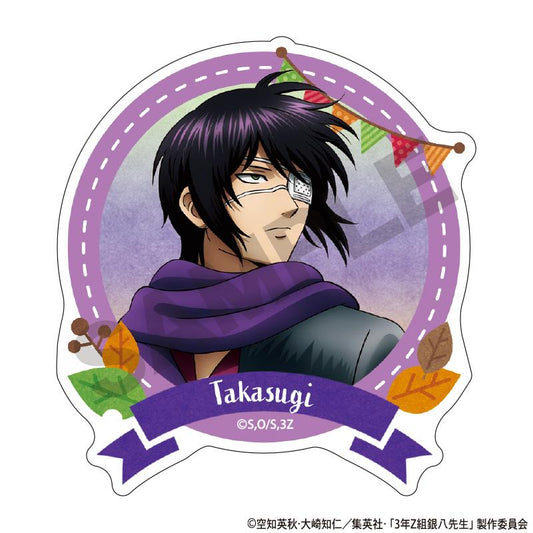 3年Z組銀八老師 亞克力夾 高杉晉助 烤紅薯