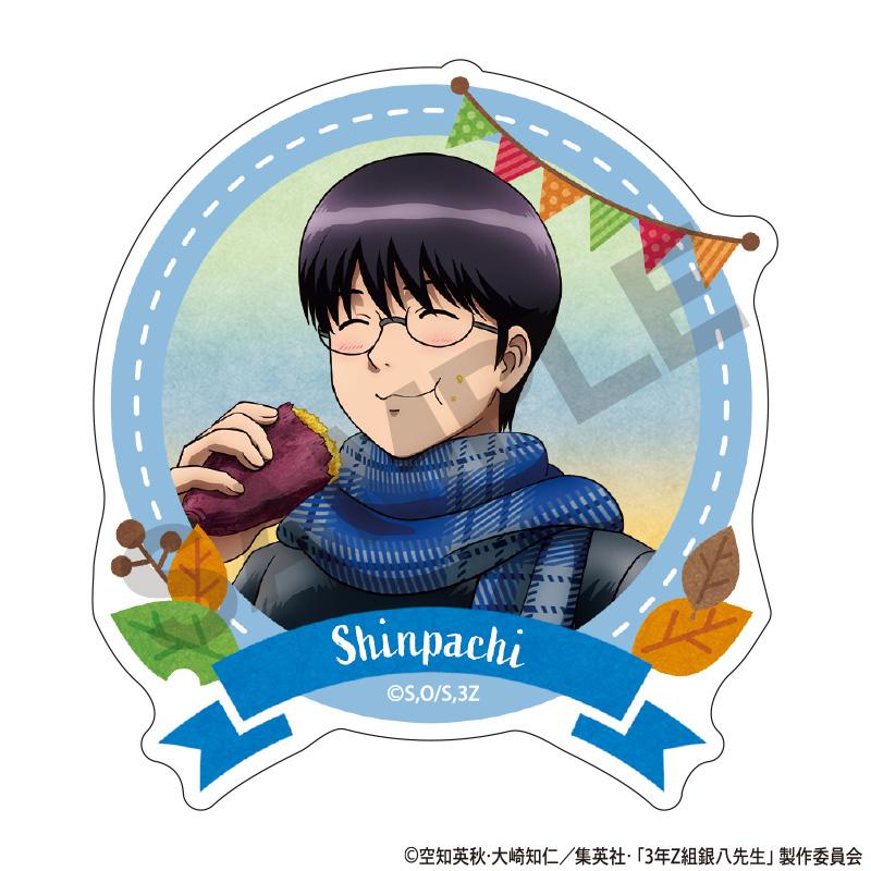 3年Z組銀八老師 亞克力夾 志村新八 烤紅薯