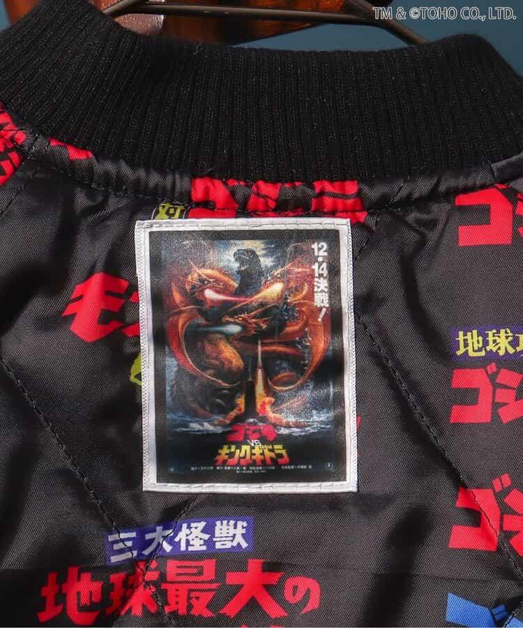 【哥斯拉】哥斯拉VS可雙面穿刺繡夾克（兒童尺碼）