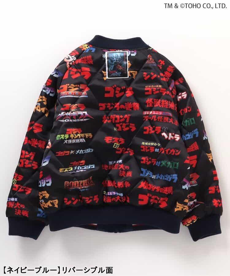 【哥斯拉】哥斯拉VS可雙面穿刺繡夾克（兒童尺碼）