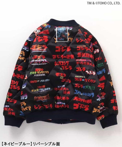 【哥斯拉】哥斯拉VS可雙面穿刺繡夾克（兒童尺碼）