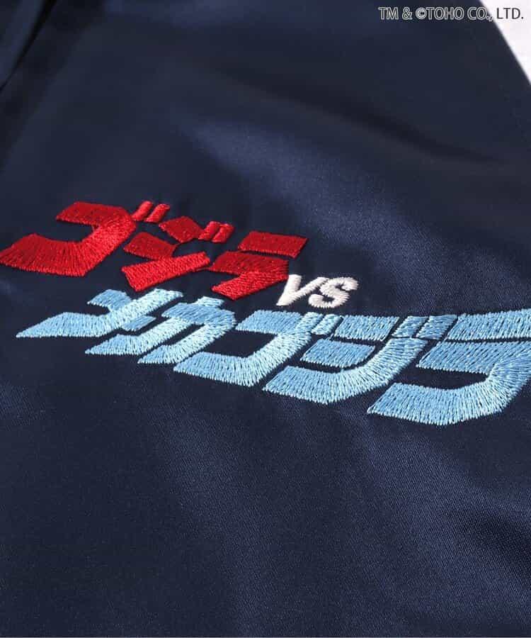 【哥斯拉】哥斯拉VS可雙面穿刺繡夾克（兒童尺碼）