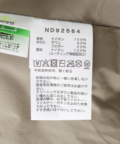 THE NORTH FACE Alteration Baffs羽絨夾克 ND92564