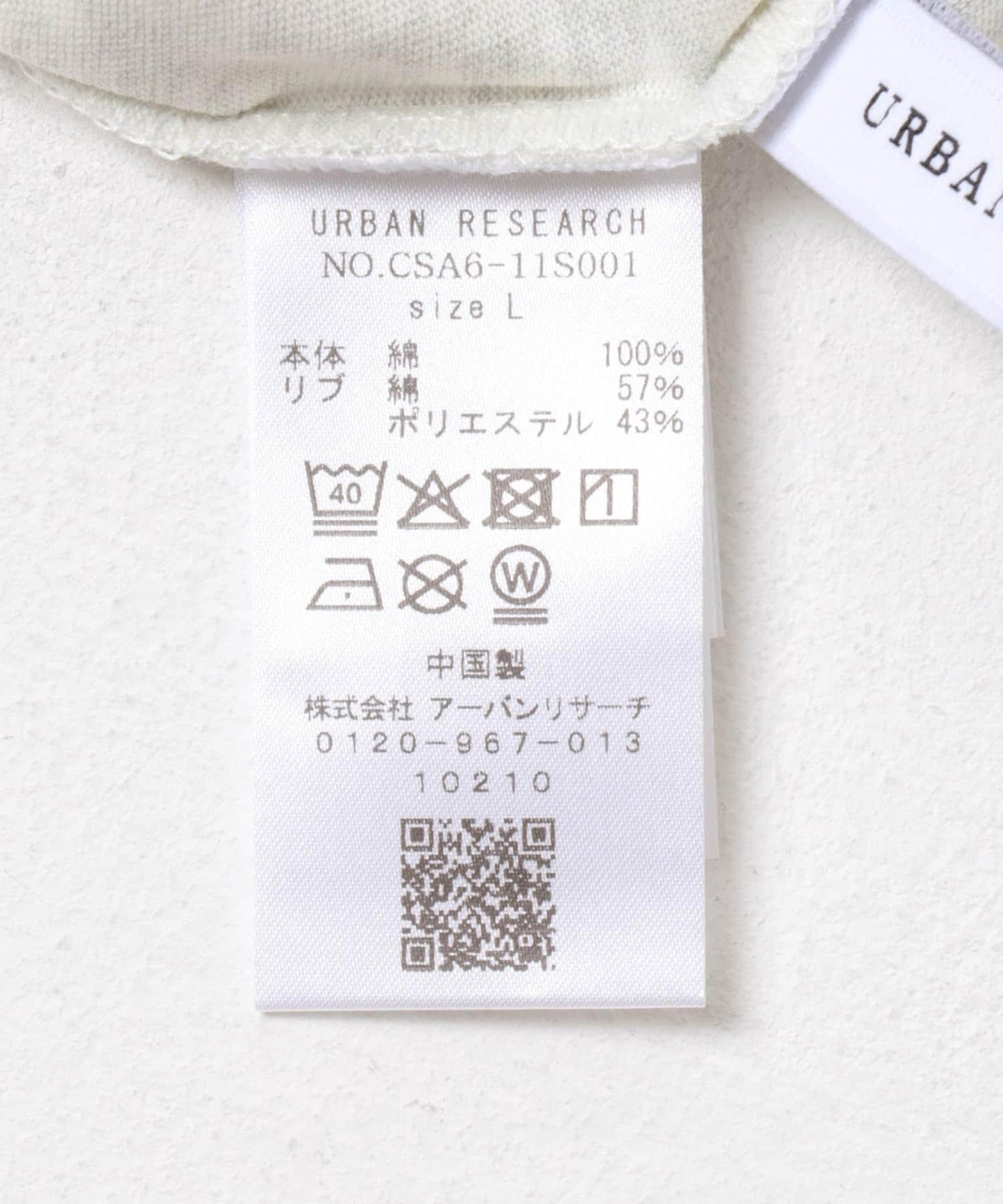 鳥貴族×UR UnuboResearch 短袖T恤 A