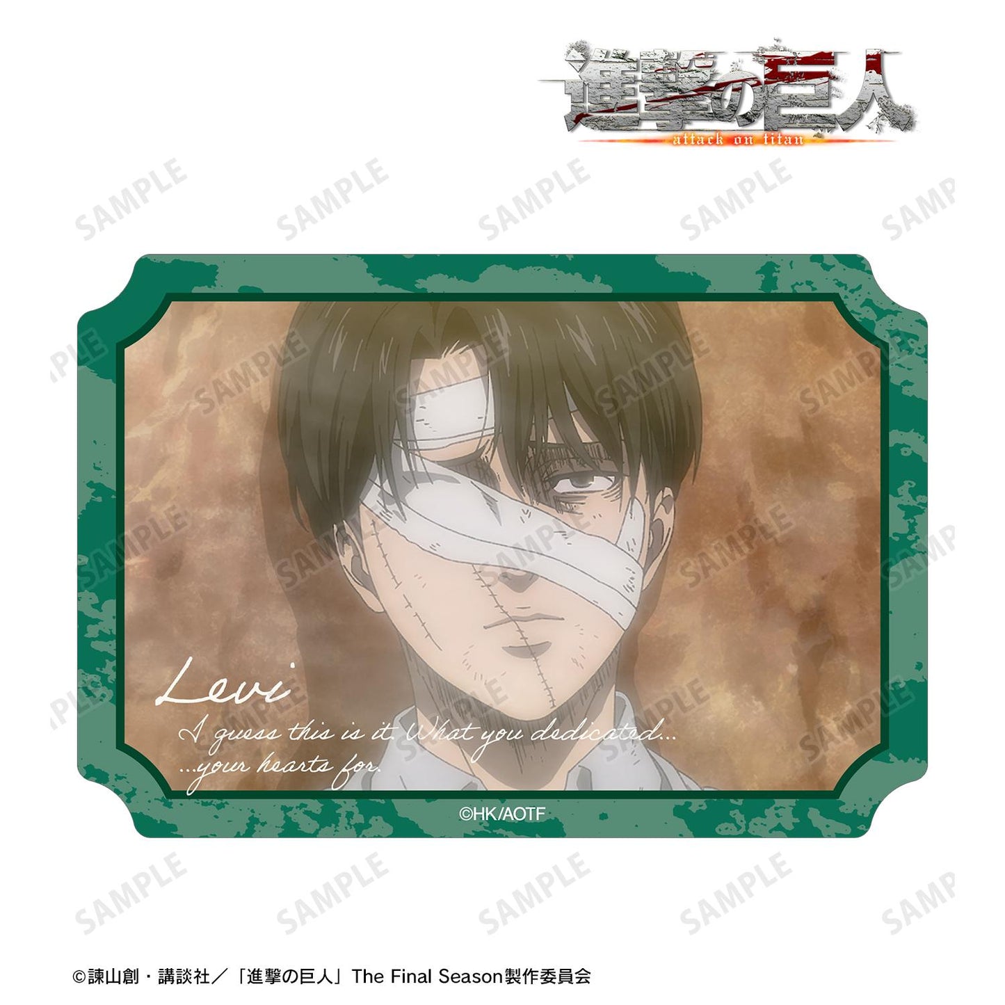 《進擊的巨人》利威爾 場景寫實異形剪裁貼紙 vol.3