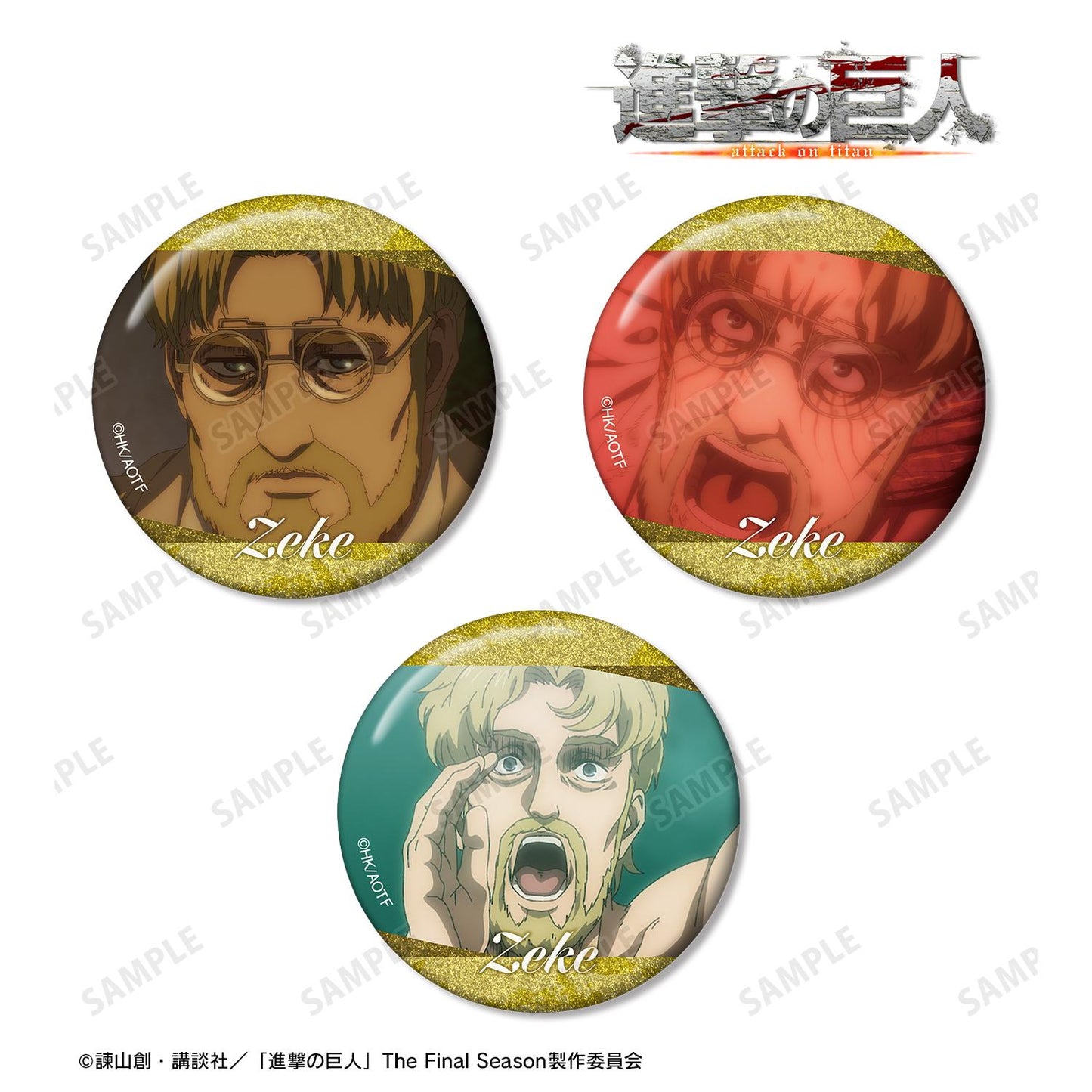 《進擊的巨人》_吉克 場景寫閃粉徽章3個套裝