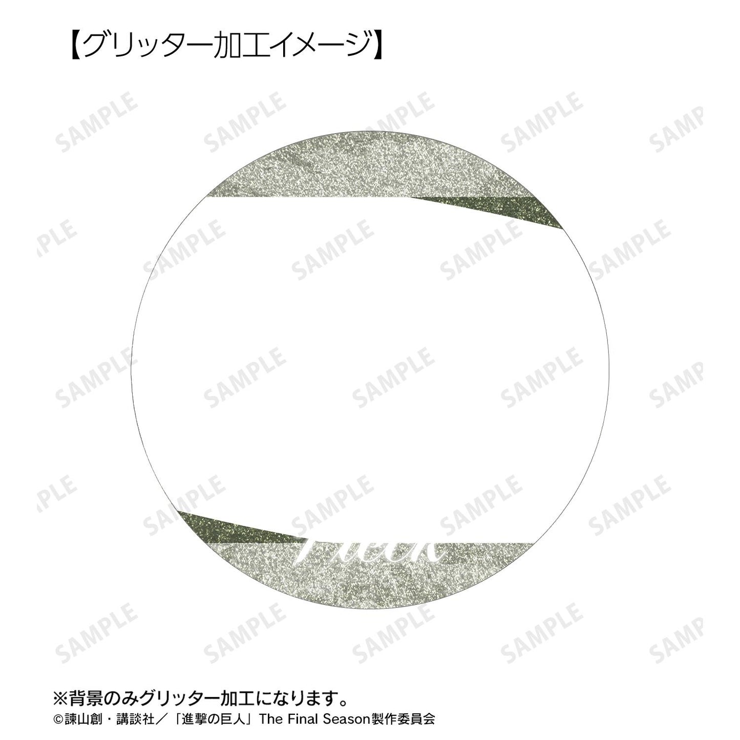 《進擊的巨人》_皮克 場景寫實亮片徽章3個套裝