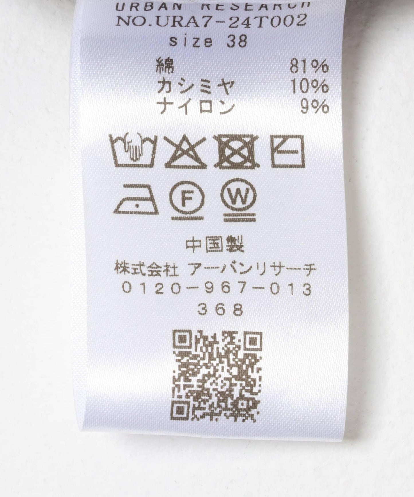 棉羊絨寬鬆針織褲