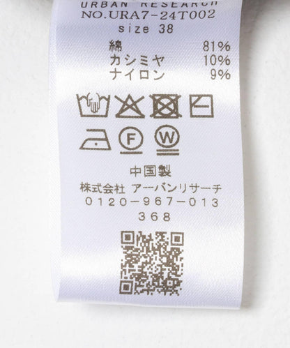 棉羊絨寬鬆針織褲