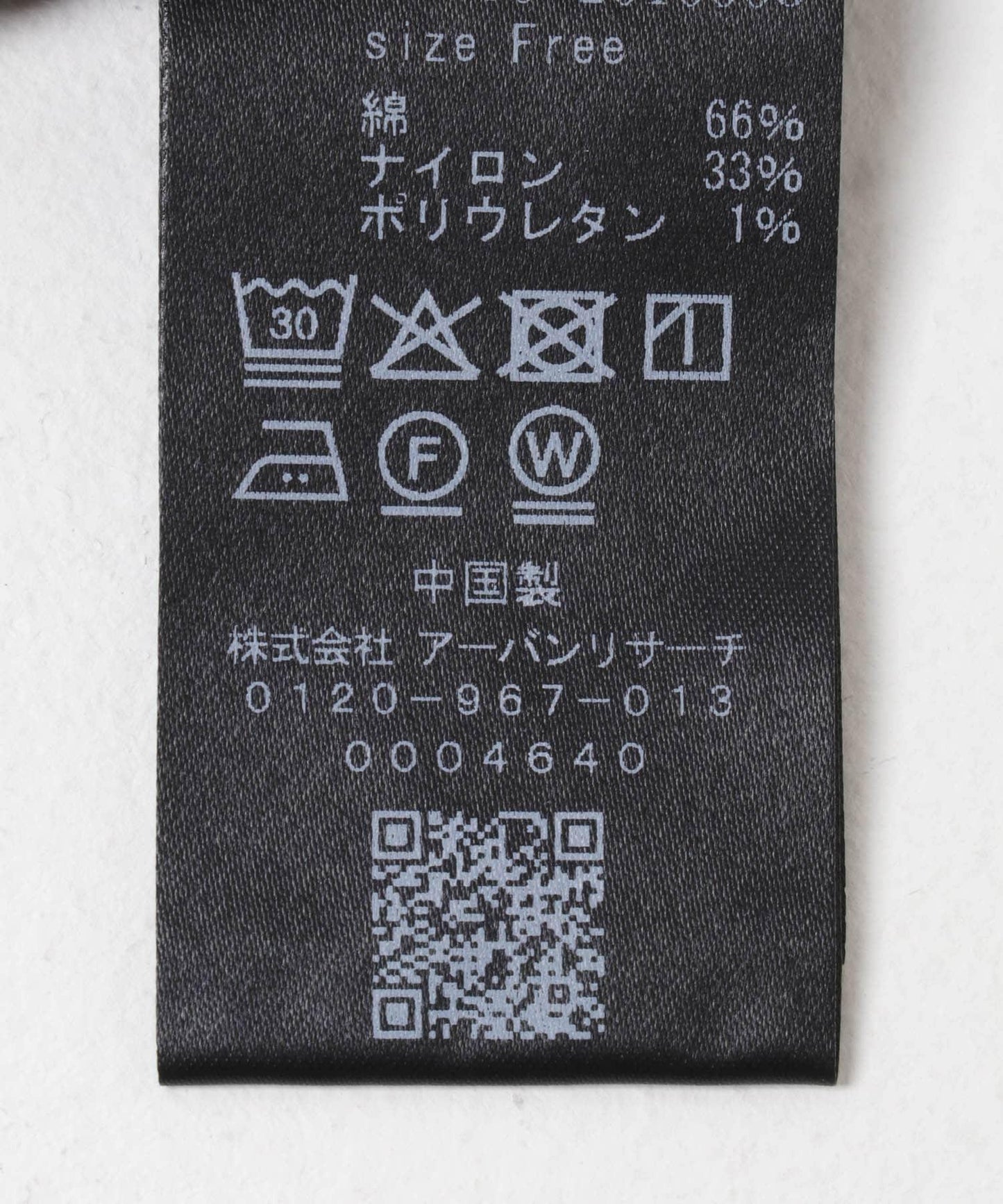 彈力蕾絲雙穿上衣