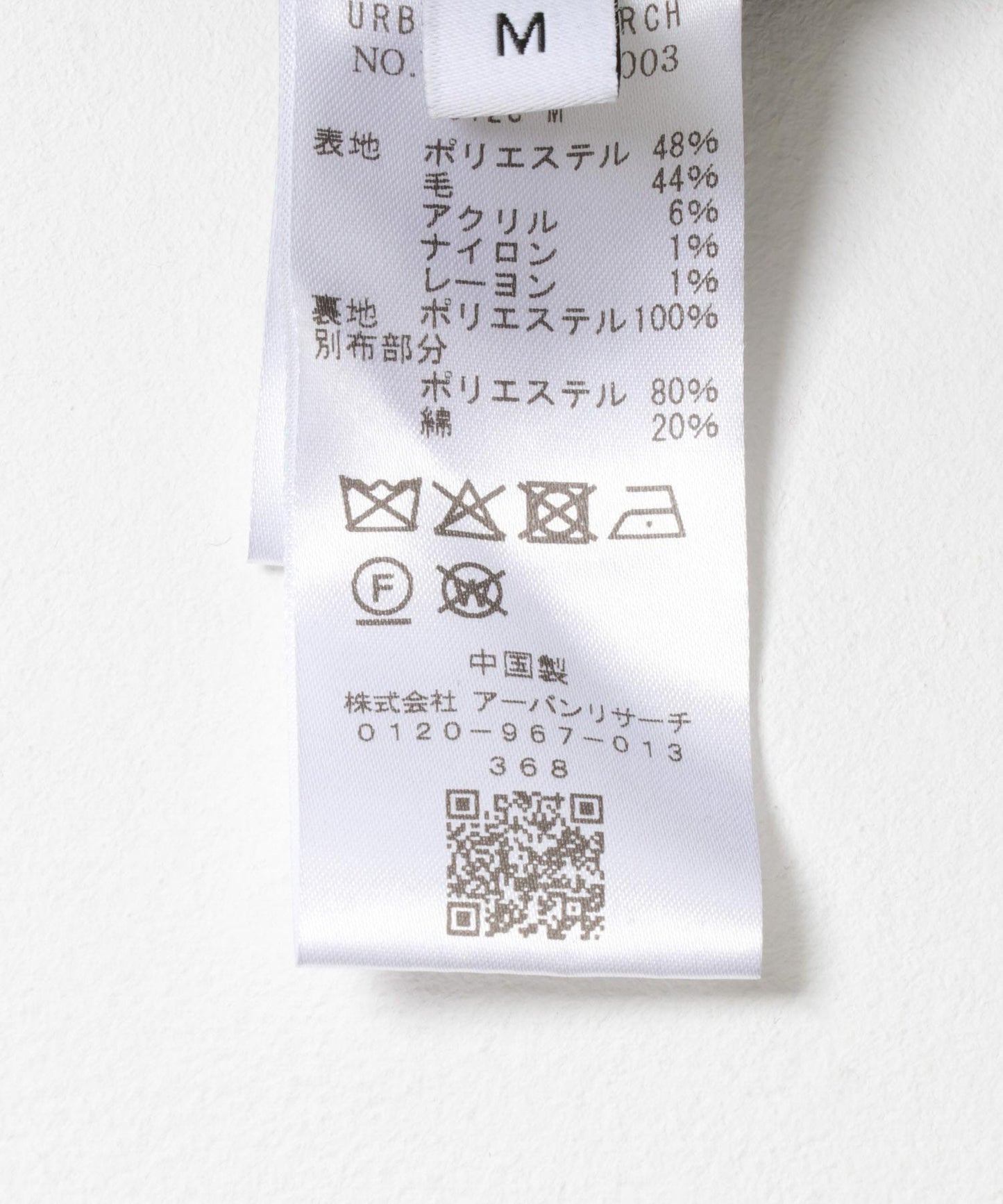 人字紋寬鬆休閒褲
