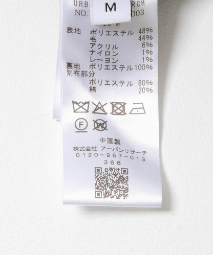人字紋寬鬆休閒褲