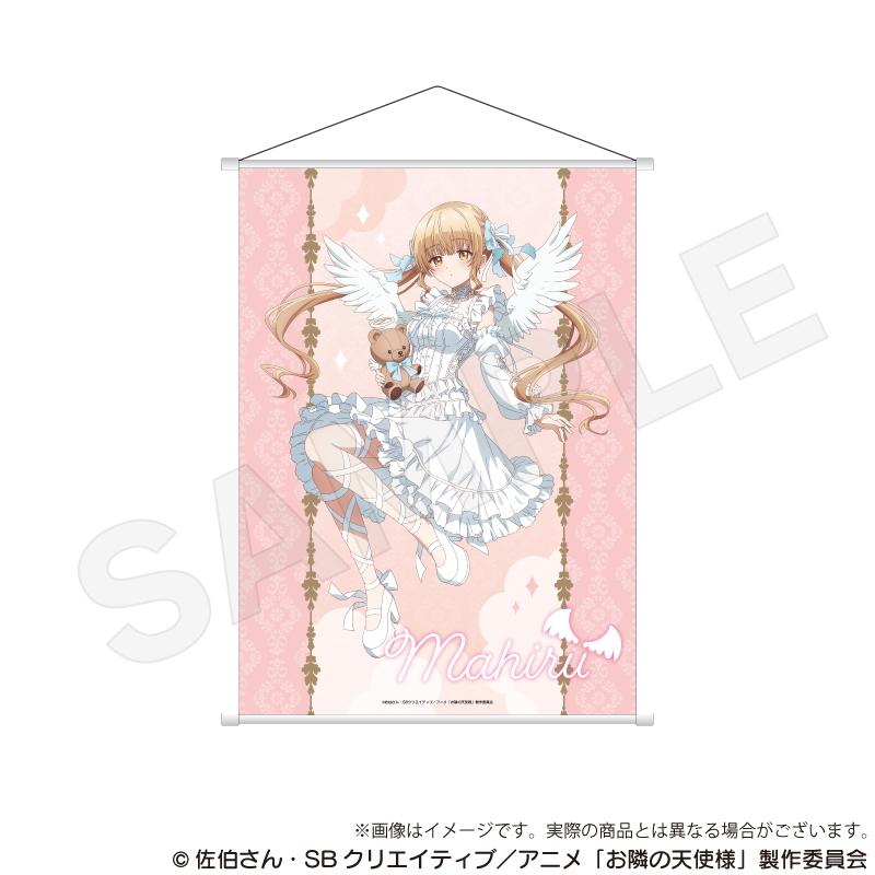 《關於我在無意間被隔壁的天使變成廢柴這件事》 B2掛毯 天使與小惡魔ver. 椎名真晝A