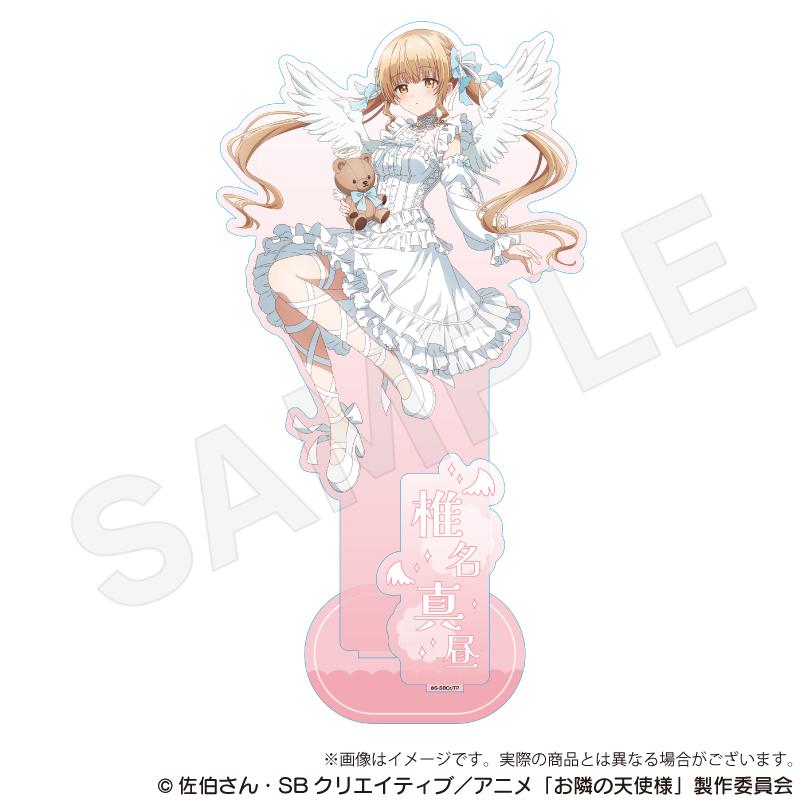 《關於我在無意間被隔壁的天使變成廢柴這件事》_大號亞克力立牌 天使與小惡魔款 椎名真晝A