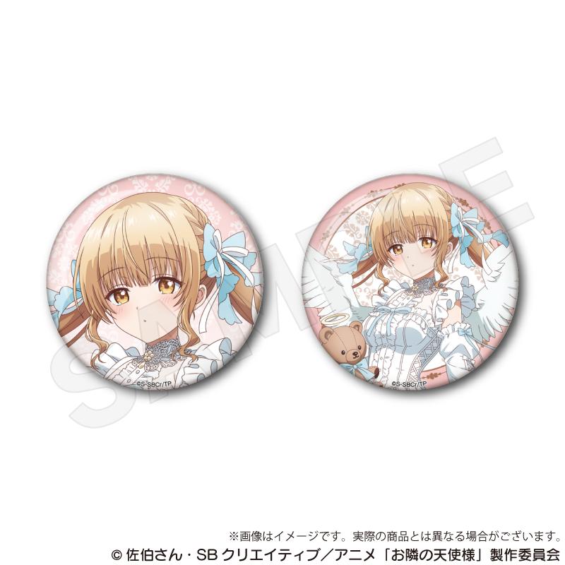 《關於我在無意間被隔壁的天使變成廢柴這件事》徽章套裝 天使與小惡魔款 椎名真晝A