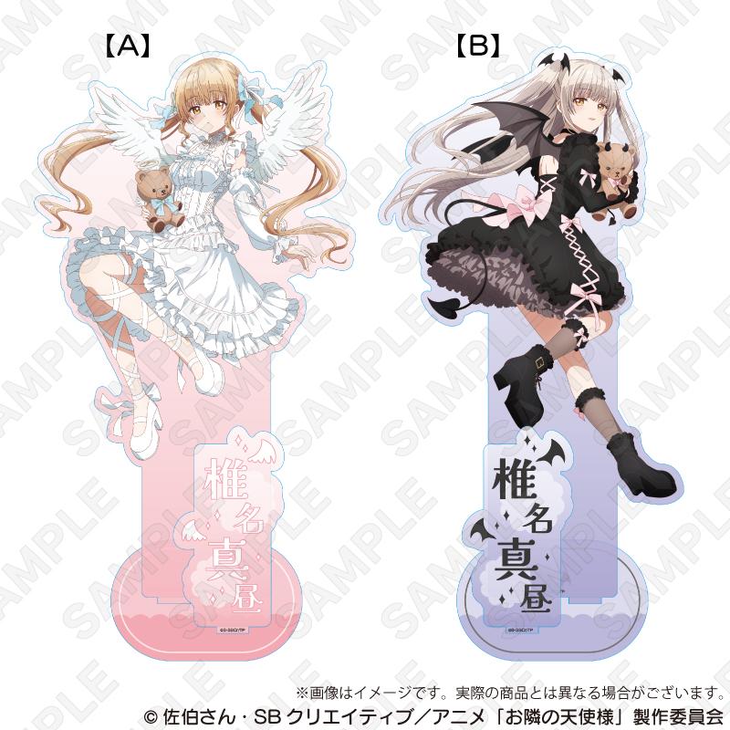 《關於我在無意間被隔壁的天使變成廢柴這件事》_大號亞克力立牌 天使與小惡魔款 椎名真晝A