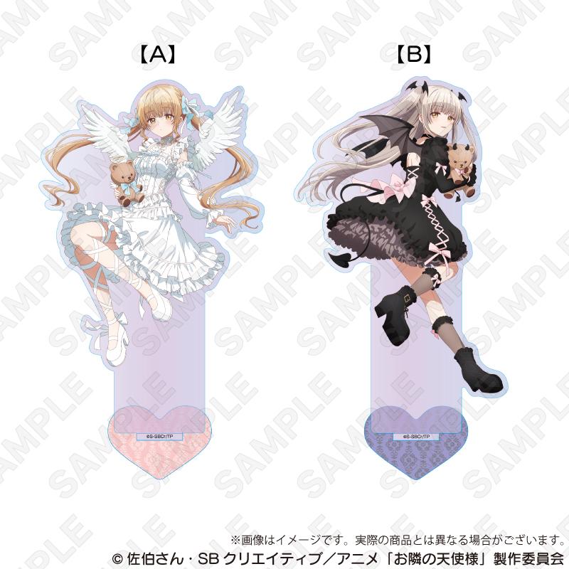 《關於我在無意間被隔壁的天使變成廢柴這件事》_極光亞克力立牌 天使與小惡魔ver. 椎名真晝A