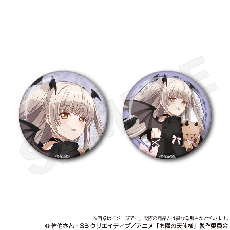 《關於我在無意間被隔壁的天使變成廢柴這件事》徽章套裝 天使與小惡魔ver. 椎名真晝B