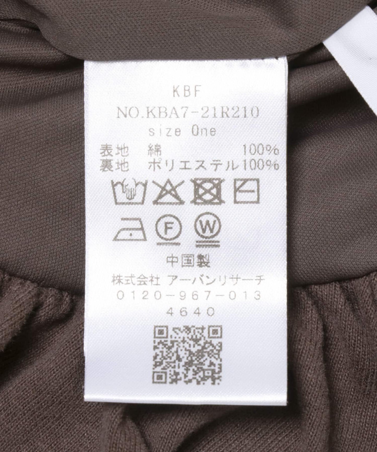 桃皮絨泡泡下襬上衣