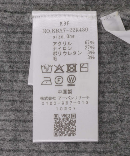 2WAY針織背心