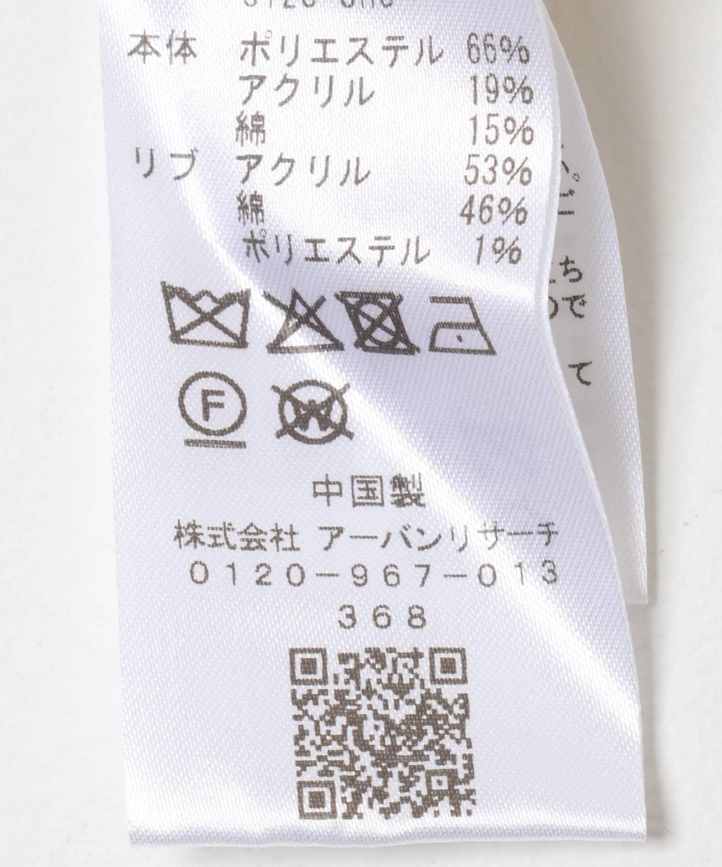 2WAY流蘇開衫