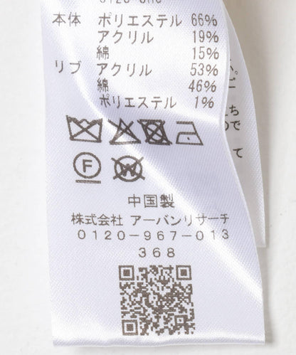 2WAY流蘇開衫