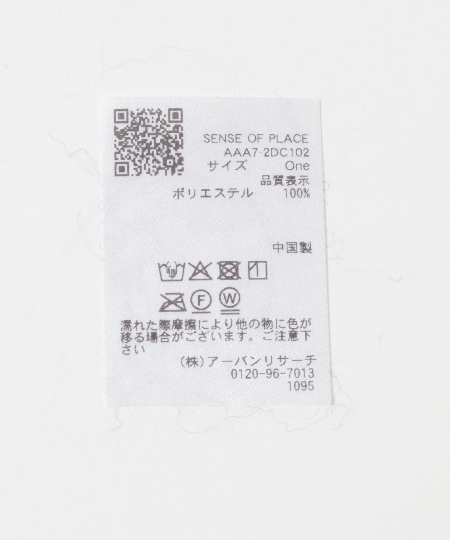 格紋加厚圍巾