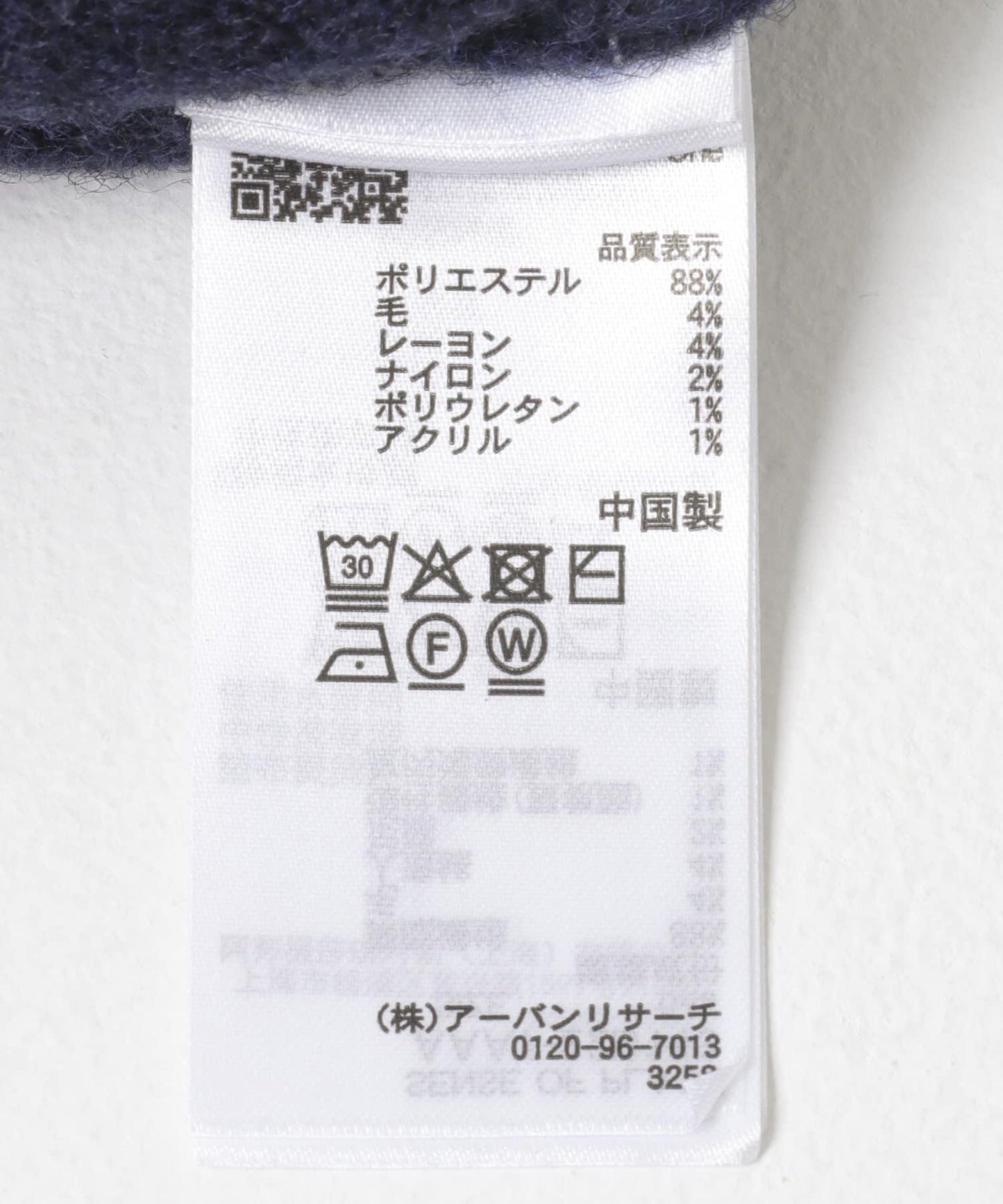 可水洗北歐風拉鍊毛衣