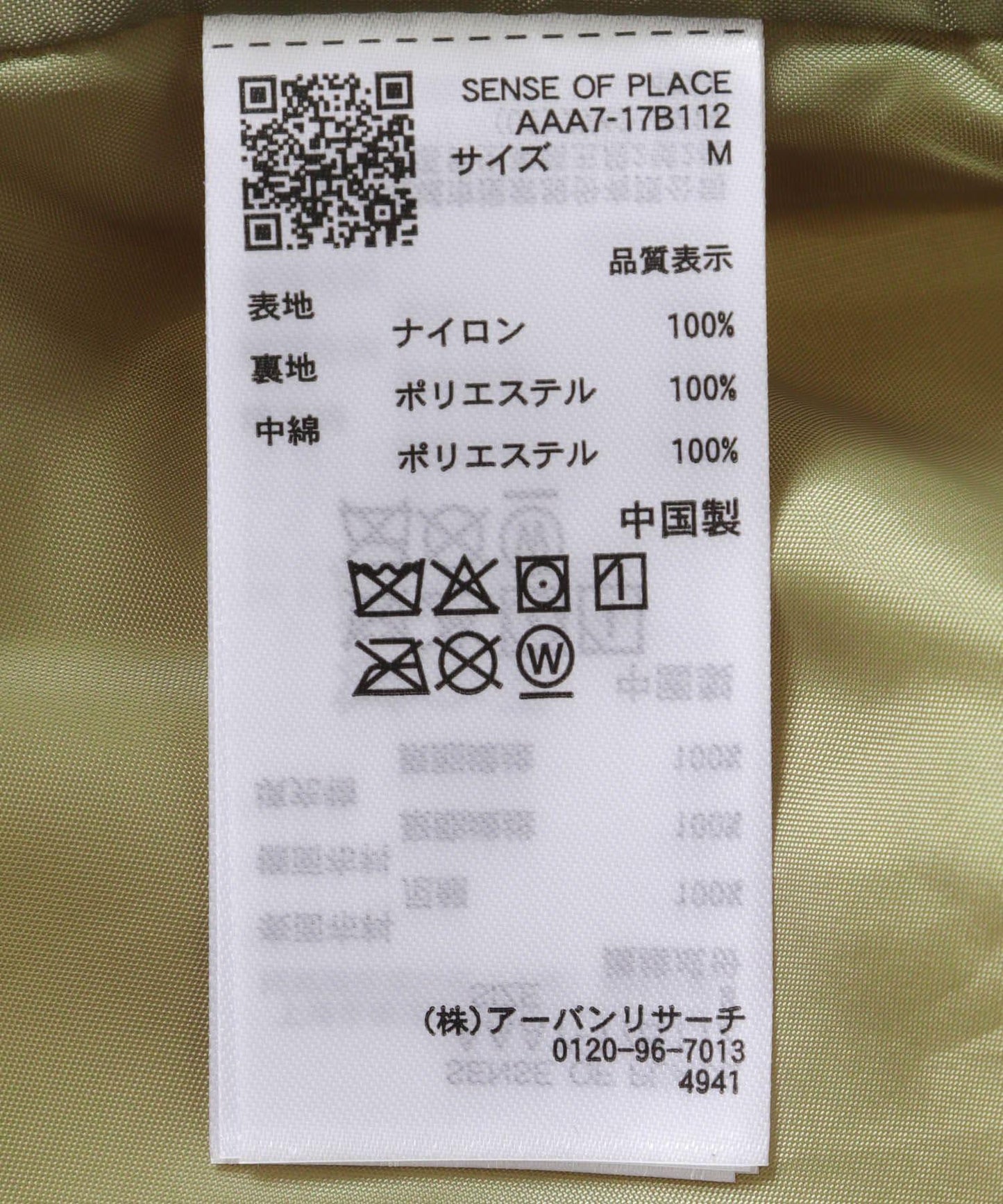 加厚夾克