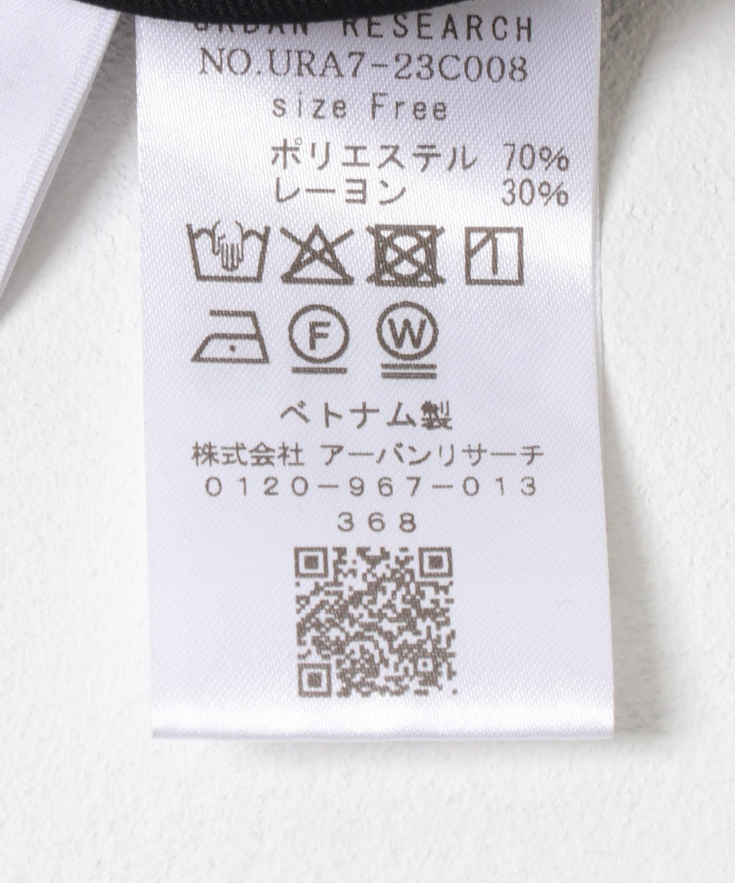 TR軟斜紋高領襯衫