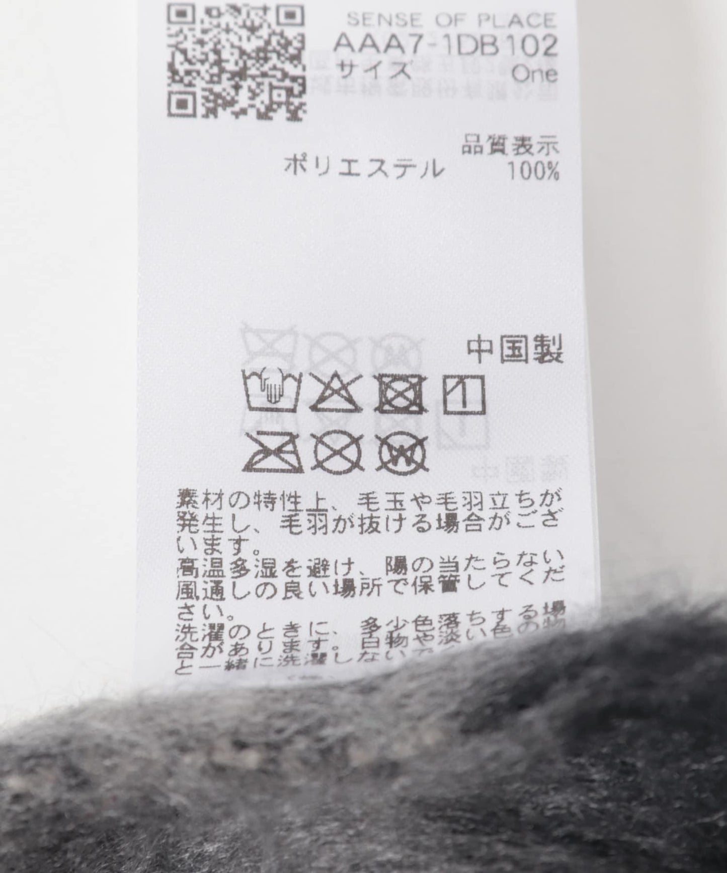 格紋加厚圍巾