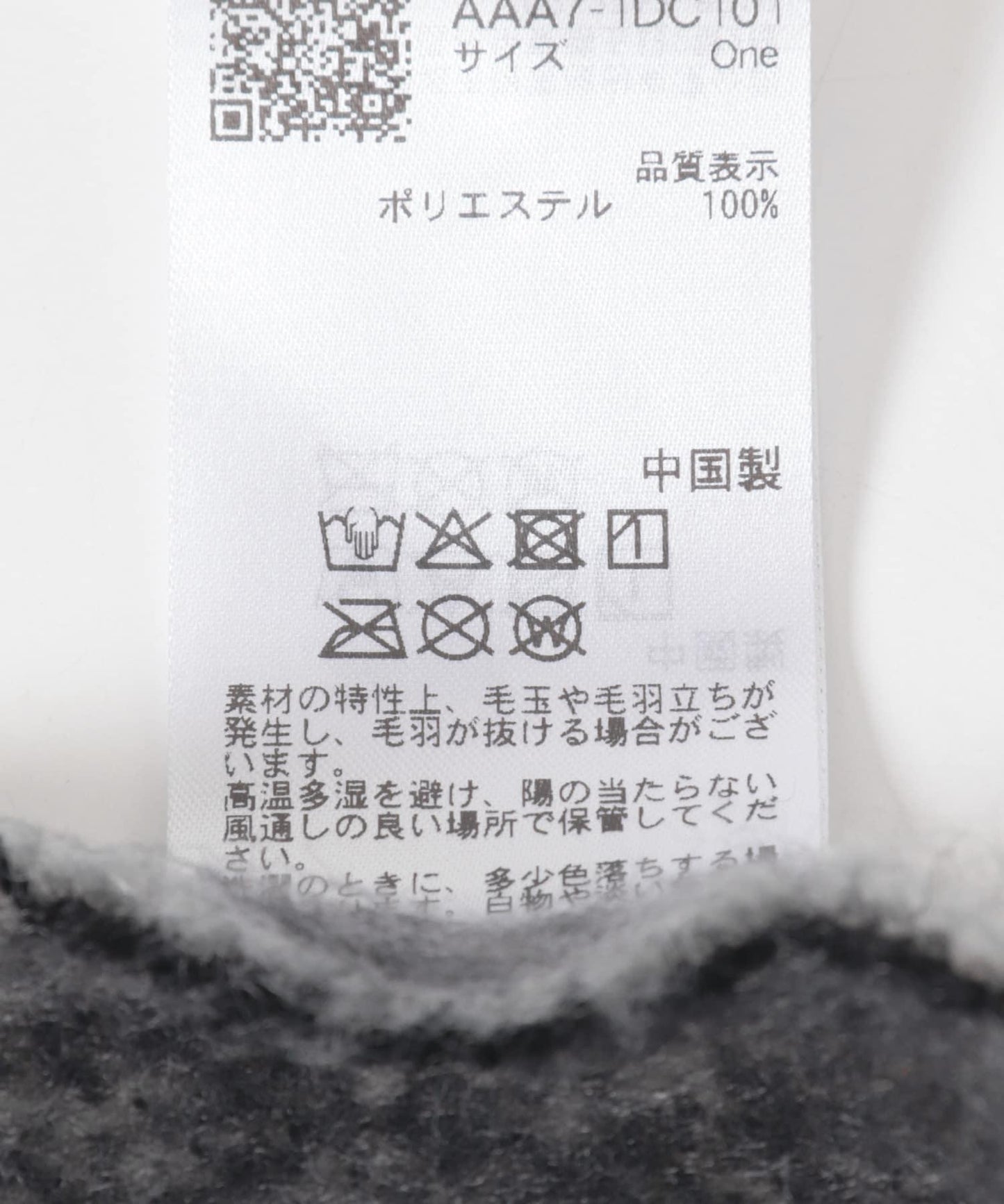 圖案加厚大號圍巾