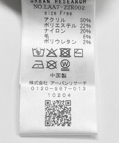 毛絨開領針織套頭衫