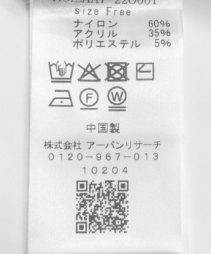 羽毛雙面開衫