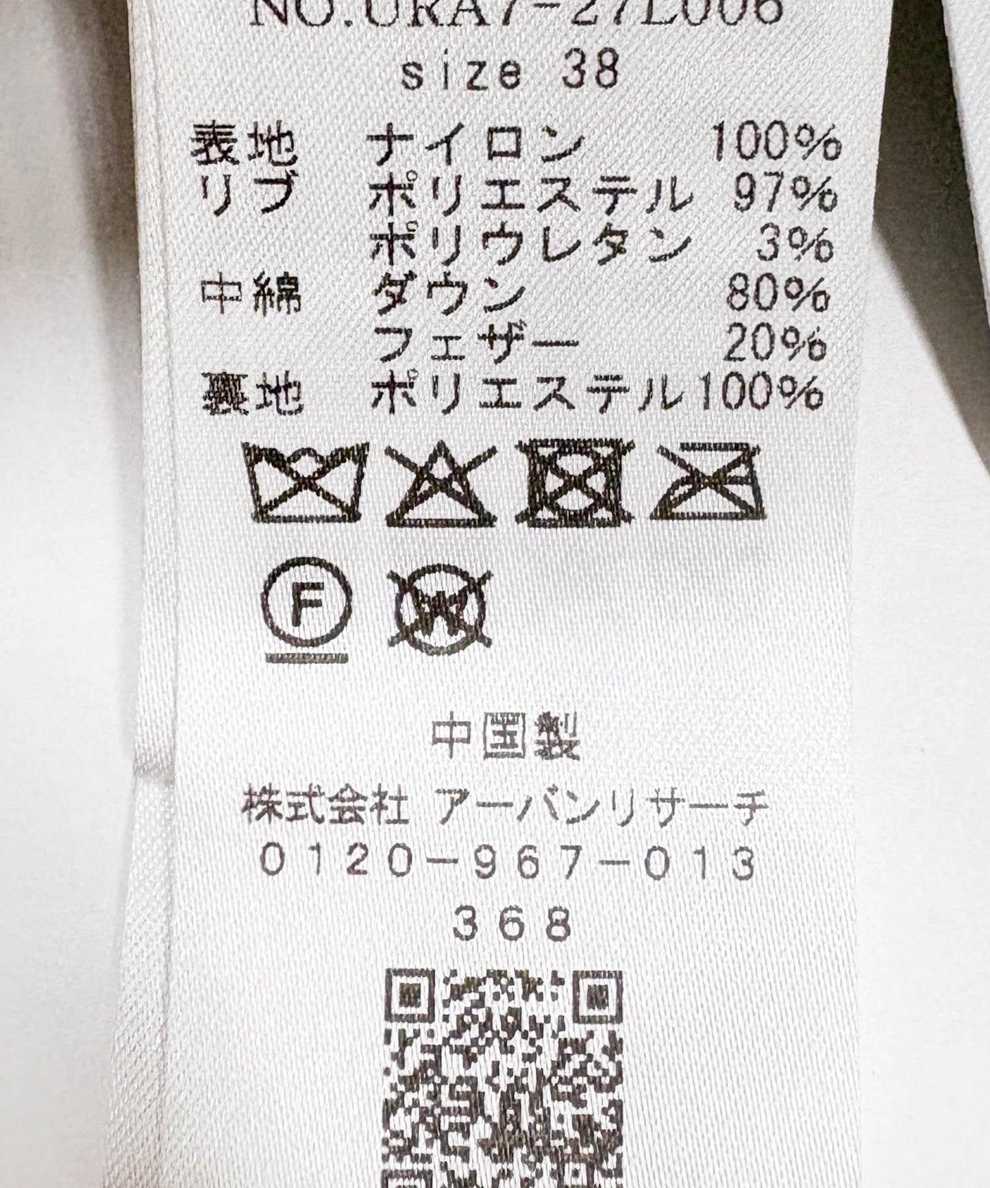 2WAY連帽羽絨大衣