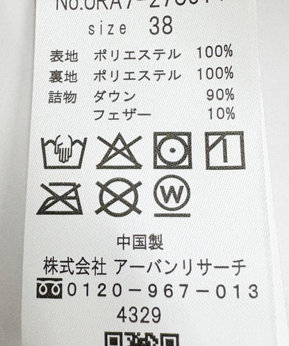 立領羽絨大衣
