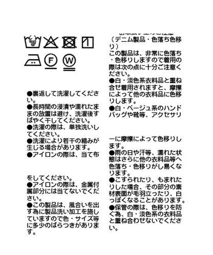 【時尚感十足】寬鬆喇叭牛仔褲